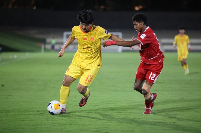 China U17.jpg